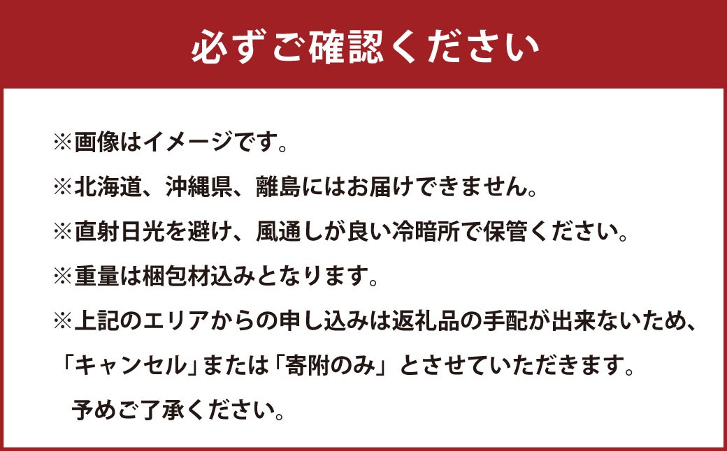 BG無洗米瀬戸内限定米（あきたこまち5kg・ヒノヒカリ5kg）