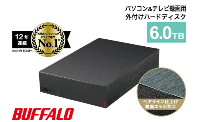 BUFFALO バッファロー 外付け ハードディスク 6TB HDD 外付けハードディスク 電化製品 家電 テレビ PC周辺機器 パソコン周辺機器 タブレット 外付けドライブ OA機器 