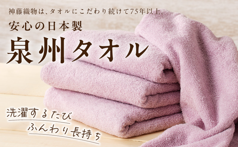 コンパクトバスタオル 6枚 ロイヤルピンク【速乾 中厚 ロングヘアにも最適 泉州タオル 国内製造 国産 吸水 普段使い シンプル 日用品 家族 ファミリー】 099H3815