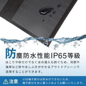 MOTTERU(モッテル) 太陽の力で発電 USBソーラーパネル 防災にもアウトドアにも パネル出力最大24W ２ポート 合計20W出力  太陽光充電 折りたたみ ポータブル キャンプ２年保証 もって