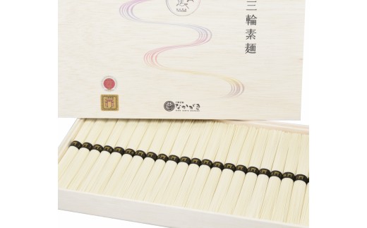 
            【のし付き】【宵ごねづくり】三輪素麺誉(ほまれ)　1.1kg(50g×22束)　 木箱入り
          