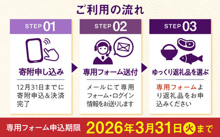 【あとから選べる】大村市ふるさとギフト10万円分 あとからセレクト 寄附後に選べる 後日選択 ゆっくり選べる あとから寄附 あとからギフト あとからセレクト あとから選べる [ACBI010]