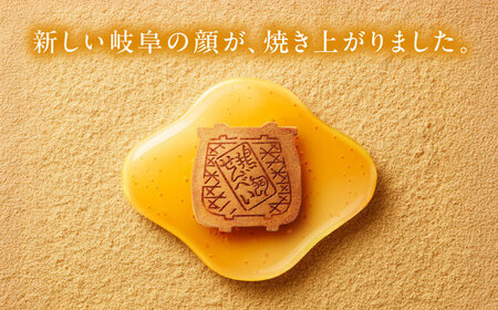 鵜飼せんべい Lukka 詰め合わせ ショコラ＆和三蜜 （各10枚） 和菓子 お菓子 おやつ 国産小麦 岐阜市 / 長良園[ANAK010]