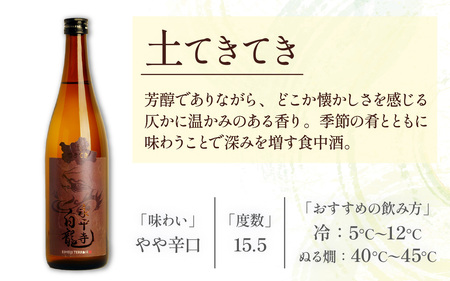 永平寺町の地酒（𠮷田酒造）とお米セット[B-033062]