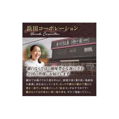 ふるさと納税 羅臼町 ぶり三昧(3)【1尾分】小分け真空パック/羅臼昆布【北海道羅臼町】 |  | 03