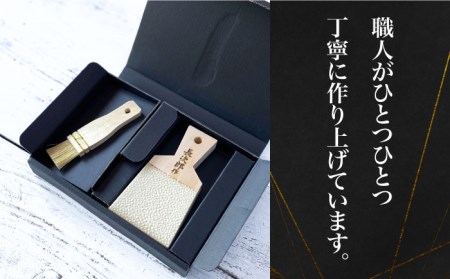 【鮫皮おろし】長次郎 中 便利刷毛ギフトセット【ワールドヴィジョン】調理器具 キッチン用品 おろし器 料理道具 薬味おろし すりおろし わさび しょうが にんにく プロ愛用 こだわり おしゃれ 手作り