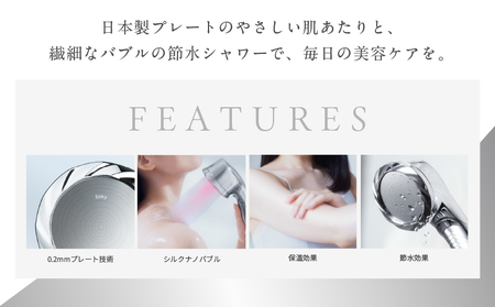 KINUJO Silk rich shower ブラック【シャワーヘッド シルクマイクロバブル ヘアケア スキンケア 国内製造 日本製】
