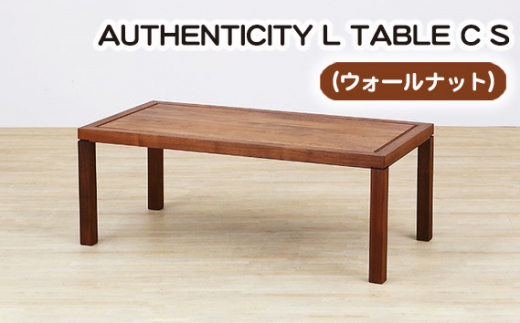 
No.797 （WN） AUTHENTICITY L TABLE C S ／ 机 テーブル 家具 広島県
