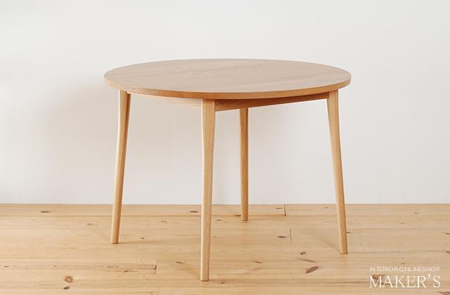 
            丸テーブル ラウンドテーブル パイク φ105 オーク無垢 辻製作所 大川家具 大川市
          