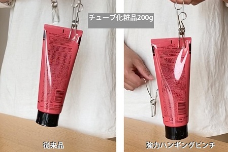 安江式強力ハンギングピンチ2個セット | Image Craft 株式会社 M02S04