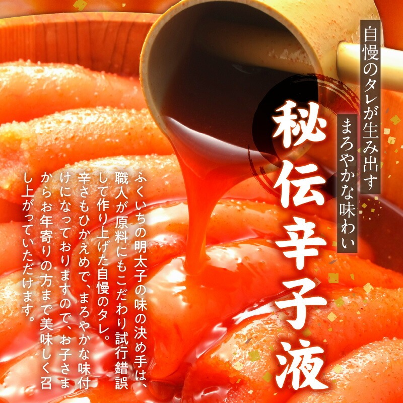 ご贈答用「辛子明太子」350g（桐箱入り）_ご贈答用 辛子明太子 桐箱 入り 内容量 350g 明太子 素材 こだわり 厳選 原卵 自慢 タレ 寝かせる 熟成 魚介類 海鮮 魚卵 冷蔵 おかず ごはん