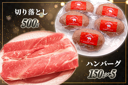 くまもとあか牛食べ尽くしセット 《 ハンバーグ・切り落とし・すき焼きしゃぶしゃぶ用・カルビ焼肉用・肩ロースすき焼きしゃぶしゃぶ用・肩ロース焼肉用・ロースステーキ・ロースしゃぶしゃぶ 》計4.15kg 