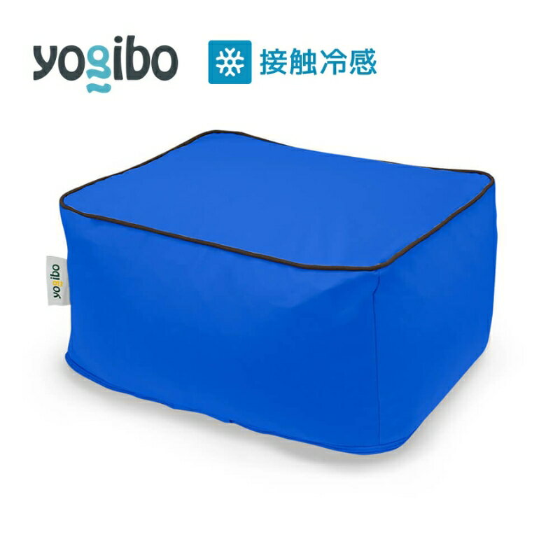 【ふるさと納税】Yogibo Zoola Ottoman ( ヨギボー ズーラ オットマン ) ロイヤルブルー [ インテリア 寝具 ファッション ]　お届け：入金確認後、約1ヶ月～2か月お時間を頂く場合があります