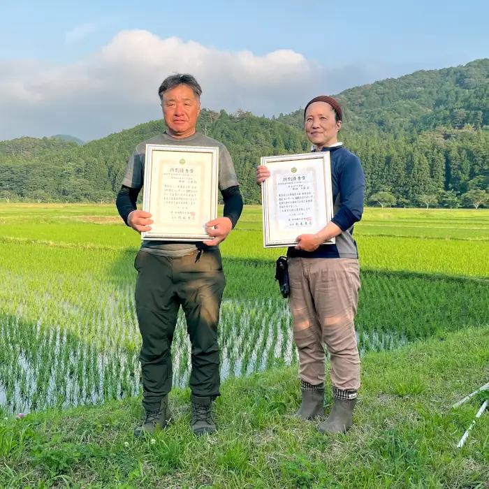特別優秀賞受賞歴あり！《予約品》新米 令和８年産 名倉高原米「コシヒカリ」 1kg 米 お米 白米 ごはん 数量限定 愛知県産 こしひかり コシヒカリ 表彰 ブランド米 -262