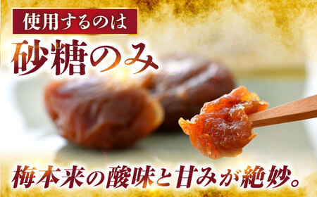 福井県産 梅グラッセ うめのあまつぶ 10粒入 / 紅映梅使用 上品な甘酸っぱさ 梅 ウメ 小浜市 / アップ・トゥ・ユウ[BFAU007]