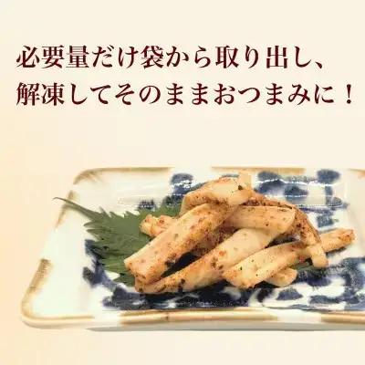 【道水の焼きいか】皮無し網焼きいか ピリ辛味2kg(500g×4パック) 北海道直送 HOKD040 