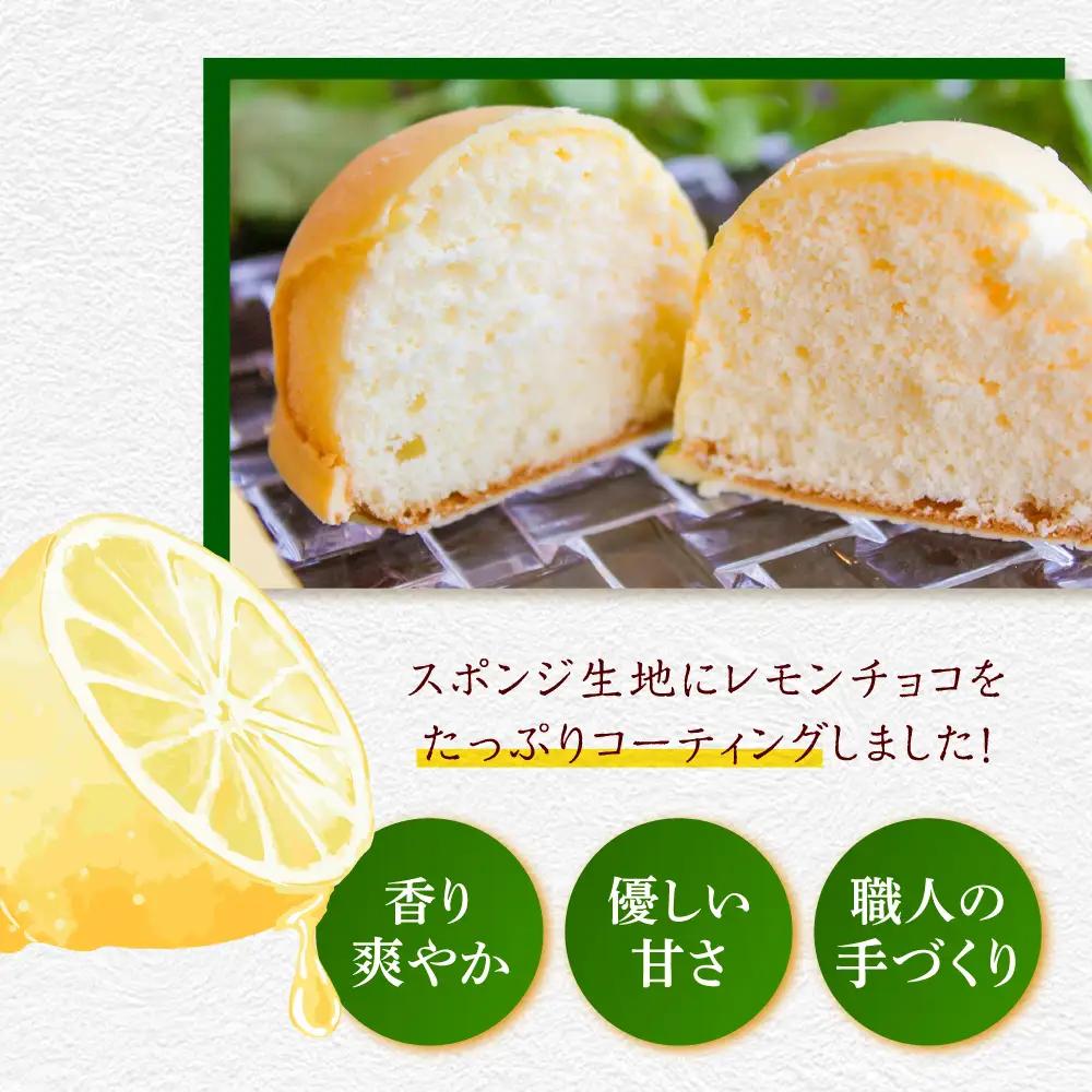 洋菓子 レモンケーキ 15個 スイーツ 贈答 [ABAC001] 洋菓子