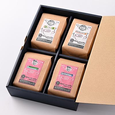 ふるさと納税 粕屋町 人気のコーヒー4セット(豆のまま) |  | 03