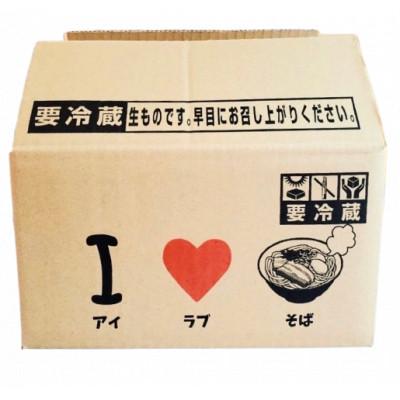 ふるさと納税 与那原町 【すば処うゎちち】うゎちちそば　2人前セット |  | 03