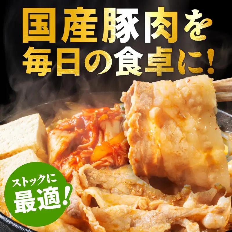 【訳あり】国産豚肉 切り落とし 3.6kg｜極味付け 小分け 部位不揃い