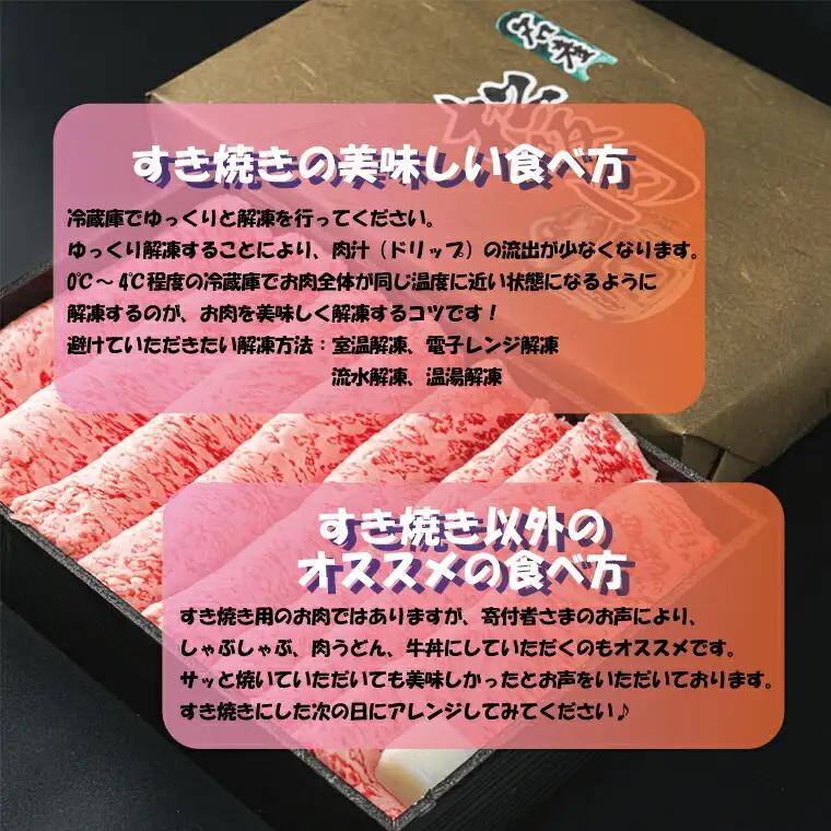 松阪牛 550g ロース すき焼きしゃぶしゃぶ松阪牛 L2