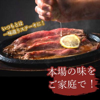 ふるさと納税 佐世保市 【毎月定期便】佐世保レモンステーキソース　5本全3回 |  | 02