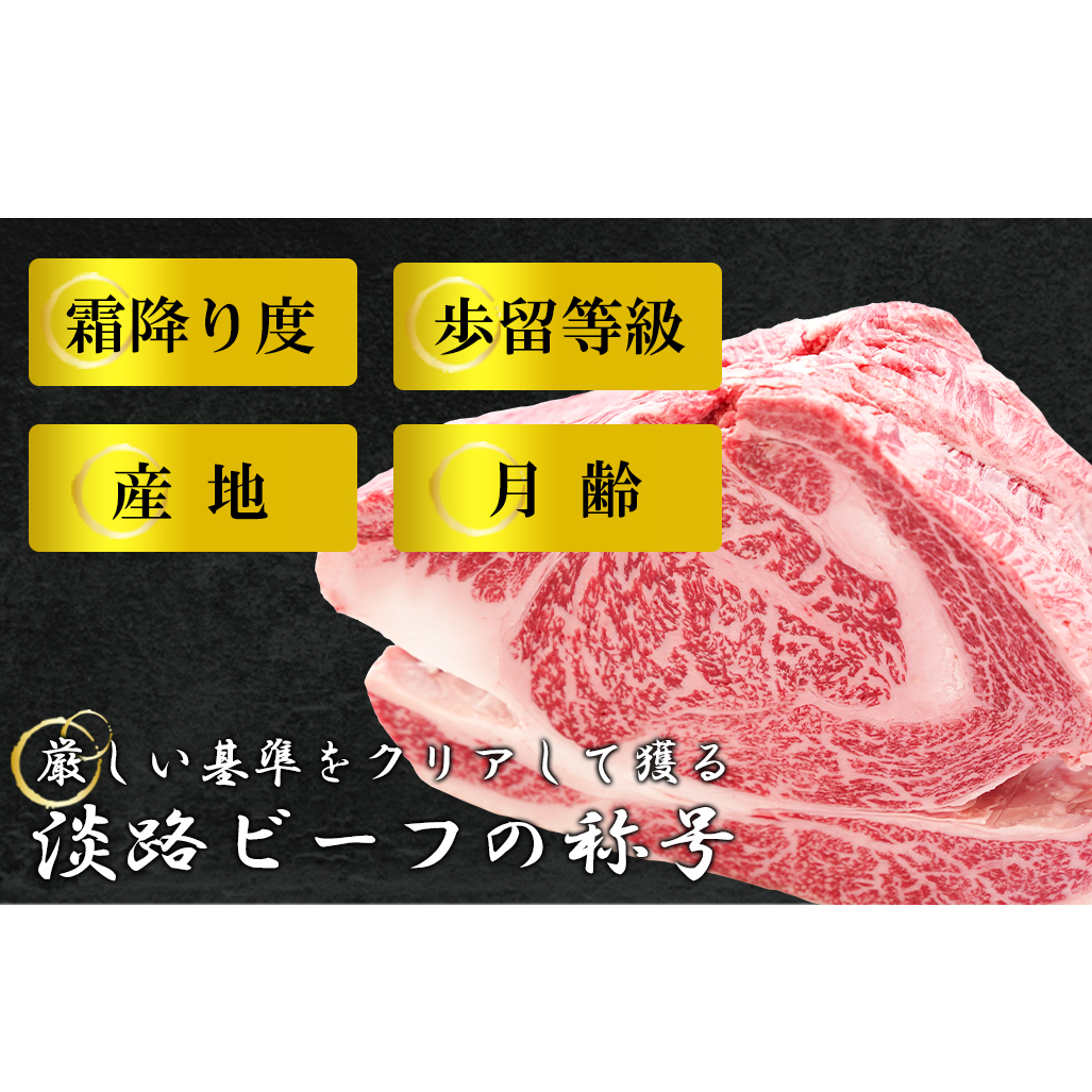 【定期便】とうげの淡路ビーフすきやき・焼肉・ステーキ3か月コース_イメージ3