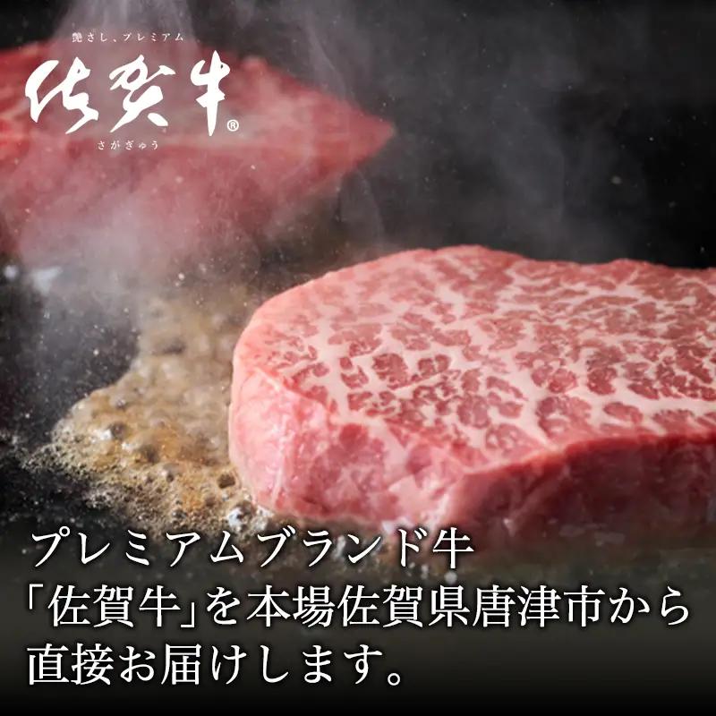 佐賀牛赤身ステーキ 900g ステーキ