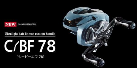LIVRE C/BF 78（ダイワ/Abu右） 亀山市/有限会社メガテック 釣り具 リールハンドル カスタムハンドル[AMBB195]