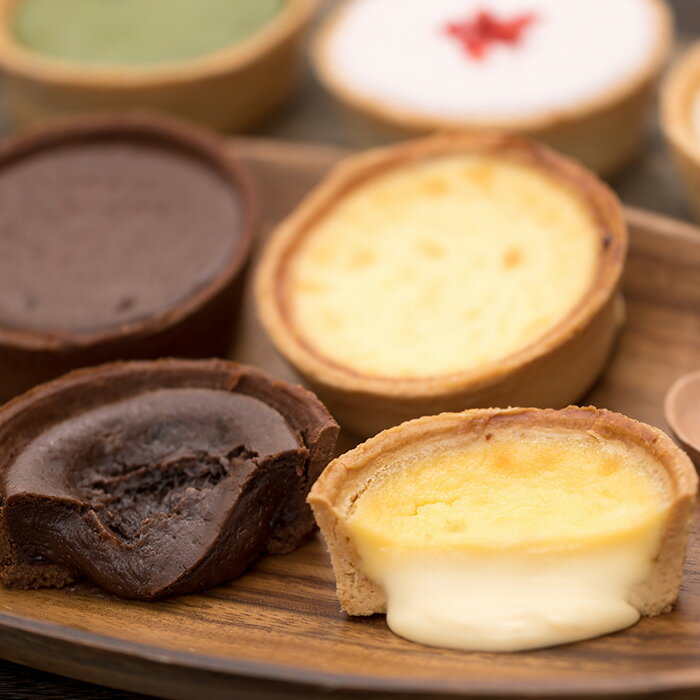 【ふるさと納税】＜内容量が選べる＞ こくとろ～り チーズタルト (合計7-15個・5種) タルト スイーツ 菓子 焼き菓子 洋菓子 おやつ 詰め合わせ チーズ チョコ 抹茶 イチゴ 苺 ゴルゴンゾーラ【opbt016・opbt017・opbt018】【古川製菓】