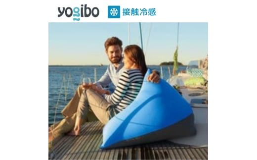 Yogibo Zoola Pyramid ロイヤルブルー ヨギボー ズーラ ピラミッド ヨギボーズーラ 屋外対応 耐水 接触冷感 ビーズクッション 家具 ソファ ビーズチェア 子供大阪 大阪府 岸和田市[№5385-0221]