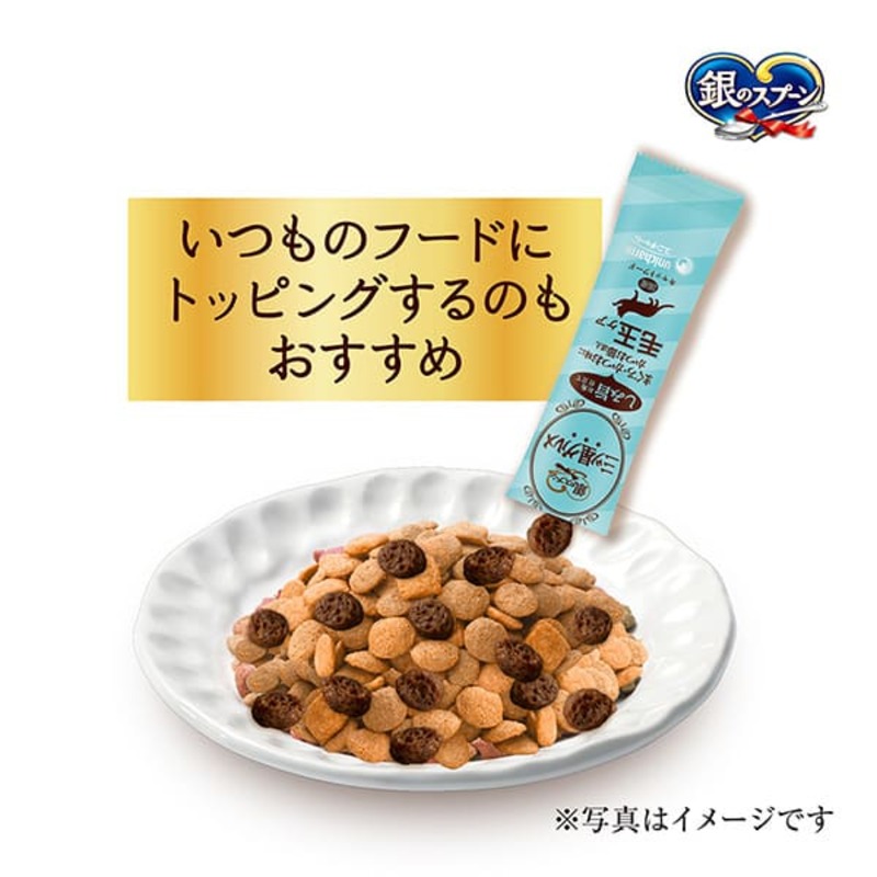 銀のスプーン 三ツ星グルメ しみ旨 お魚仕立て 毛玉ケア 192g×14箱 ペットフード キャットフード 猫のごはん 猫用フード 猫 ペット 小分け 個包装 ドライ ユニ・チャーム ペット ユニ・ケア