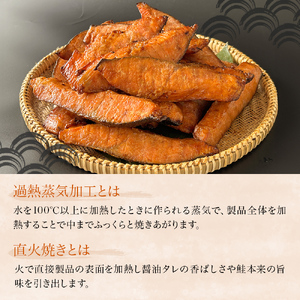 鮭 銀鮭 切身 照焼 4切 × 2パック (8切入)  醤油タレ さけ サケ しゃけ 魚 魚介 魚介類  山田のふっくら銀鮭 