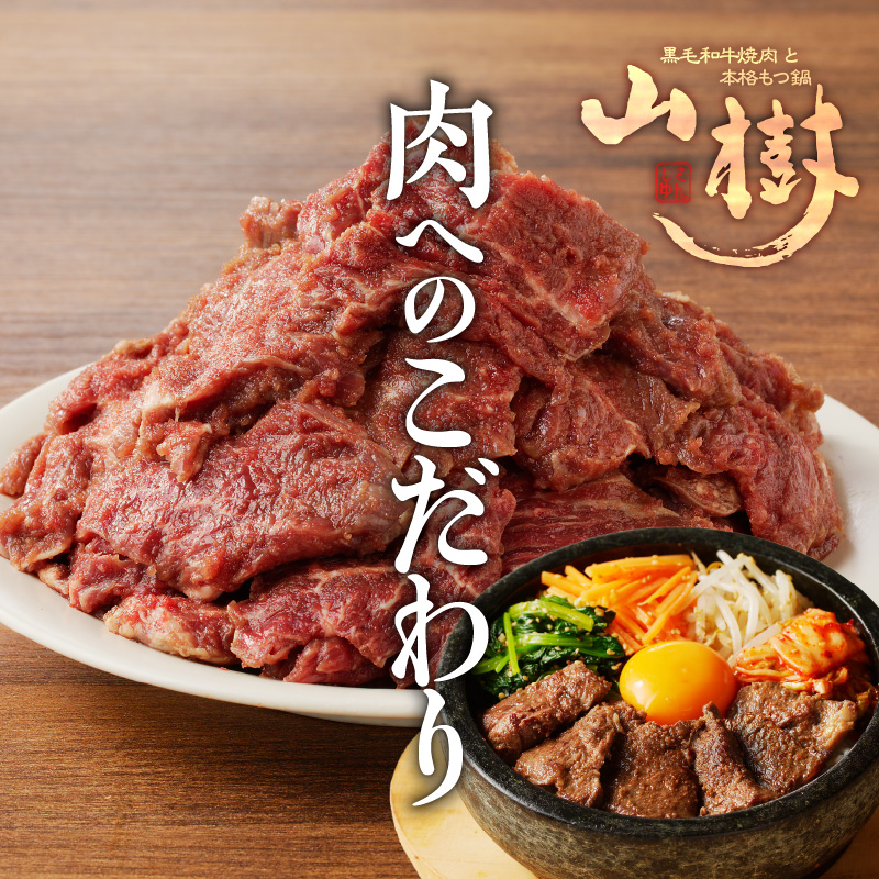 【ふるさと納税】山樹名物　にんにくさがり（アメリカ産サガリ）1kg