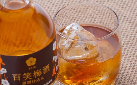 【まろやかな日本酒仕込みの梅酒】百笑 梅酒 185ml×2本、200ml×1本 [UAZ005] 梅 うめ 酒 さけ お酒 アルコール飲料 南高梅 国産梅 佐賀の梅 武雄の梅