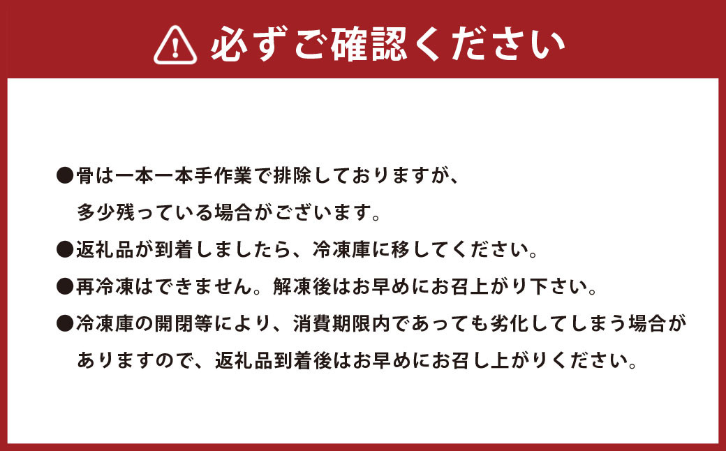 焼鯖寿司2本セット