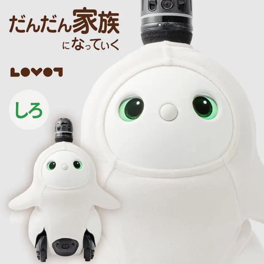 LOVOT 3.0（しろ）【らぼっと】