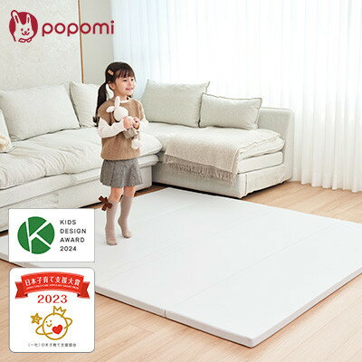 【ふるさと納税】popomi 抗菌プレイマットCLEAN　グレー　140×200×4cm【1653071】