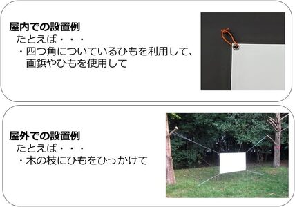 キャンプスクリーン CS-100HD W2214×H1305 プロジェクター用 スクリーン