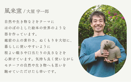  越前焼のふるさと越前町からお届け！ トールカップ キリン柄  Lサイズ 1個 越前焼伝統工芸士 風来窯 越前焼 越前焼き 【コップ キリン  大きめ 器 インテリア 小物 おしゃれ プレゼント ギフ