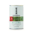 【ふるさと納税】【定期便12回】健康道場　おいしい青汁10本セット×2 青汁 健康食品 健康飲料 野菜ジュース まとめ買い 大阪府高槻市/サンスター[AOAD004][AOAD004]