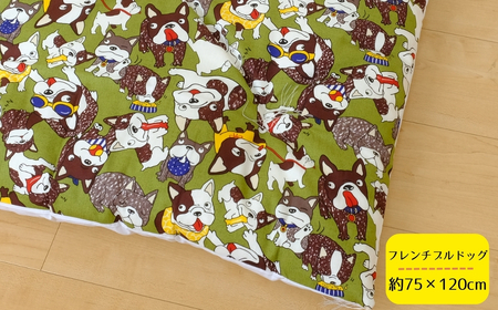 老舗寝具店のベビー用お昼寝敷布団 75×120【フレンチブルドッグ】
