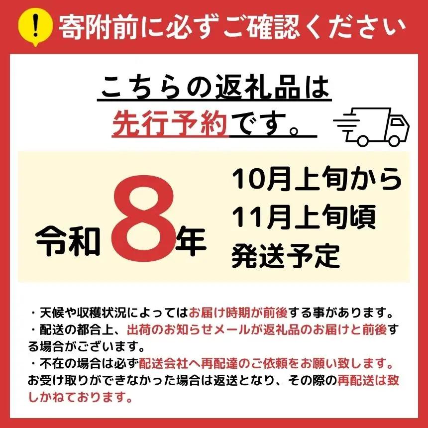  【 先行予約 】 大人気！ リピーター多数！ たねなし柿 約 5kg 箱 （18～24個入） | 西岡農園