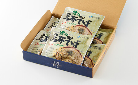 羅臼昆布そば６個セット 昆布 昆布 昆布 昆布 昆布