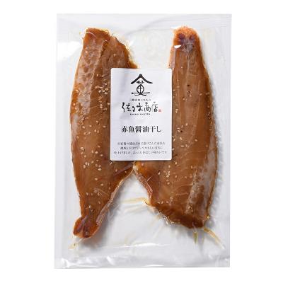 ふるさと納税 山田町 三陸山田 赤魚 醤油 干し (2枚入り 1パック)×3袋セット 干物 |  | 01