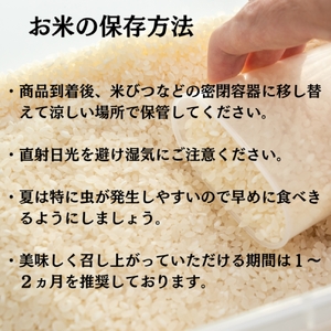 【米農家直送】 令和7年産 特Aランク厳選 秋田県産 あきたこまち 無洗米 5kg【(株)鈴木又五郎商店】[B6-2302]