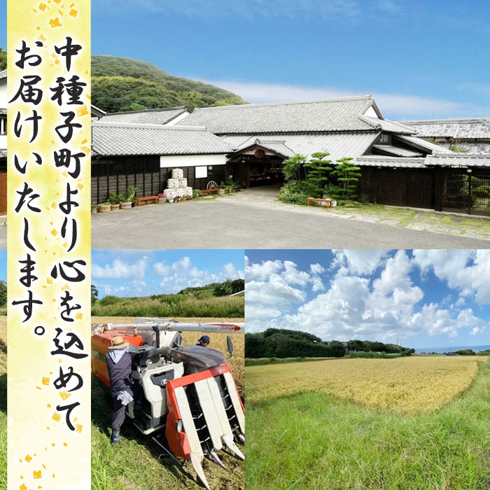n388 ＜先行予約受付中！2026年2月中旬頃より順次発送予定＞純米吟醸わたる(720ml×2本) 種子島産 純米吟醸 日本酒 お酒 自家米 四合瓶 4合瓶 フルーティ 【八千代商店】