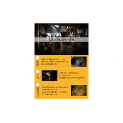 ふるさと納税 氷川町 「堀内製油」の地あぶら(なたね油)825g×3本【定期便】計2回お届け |  | 02