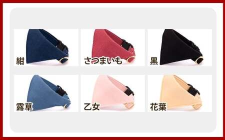 【Sサイズ】ぽぽねこ バンダナ付き猫首輪 MUJIコットンプレーン セイフティバックル・鈴付き・ハゲにくい「共通返礼品」 | 全19色 首輪 ペット ペット用品 ねこ ネコ 茨城県 守谷市