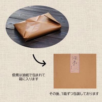 ふるさと納税 潟上市 冷蔵便　秋田の佃煮 徳太郎　食べ応え満点!【油紙】佃煮極みセット |  | 02